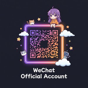 国产公众号二维码